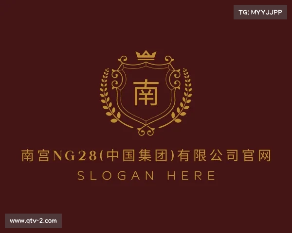 介绍南宫NG28(中国集团)有限公司官网
